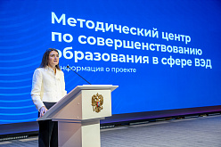 Проект «Кадры ВЭД» показал рекордные темпы роста и превысил планы в 4 раза