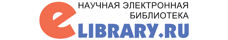 Научная электронная библиотека eLIBRARY.RU