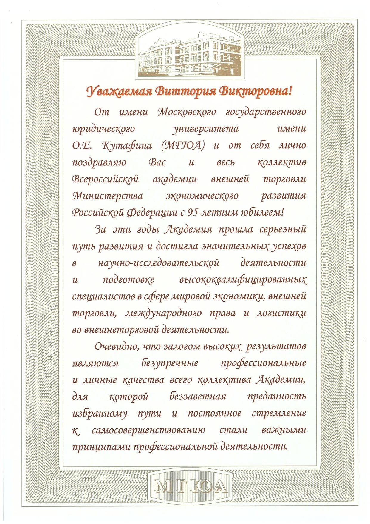 Документ 1