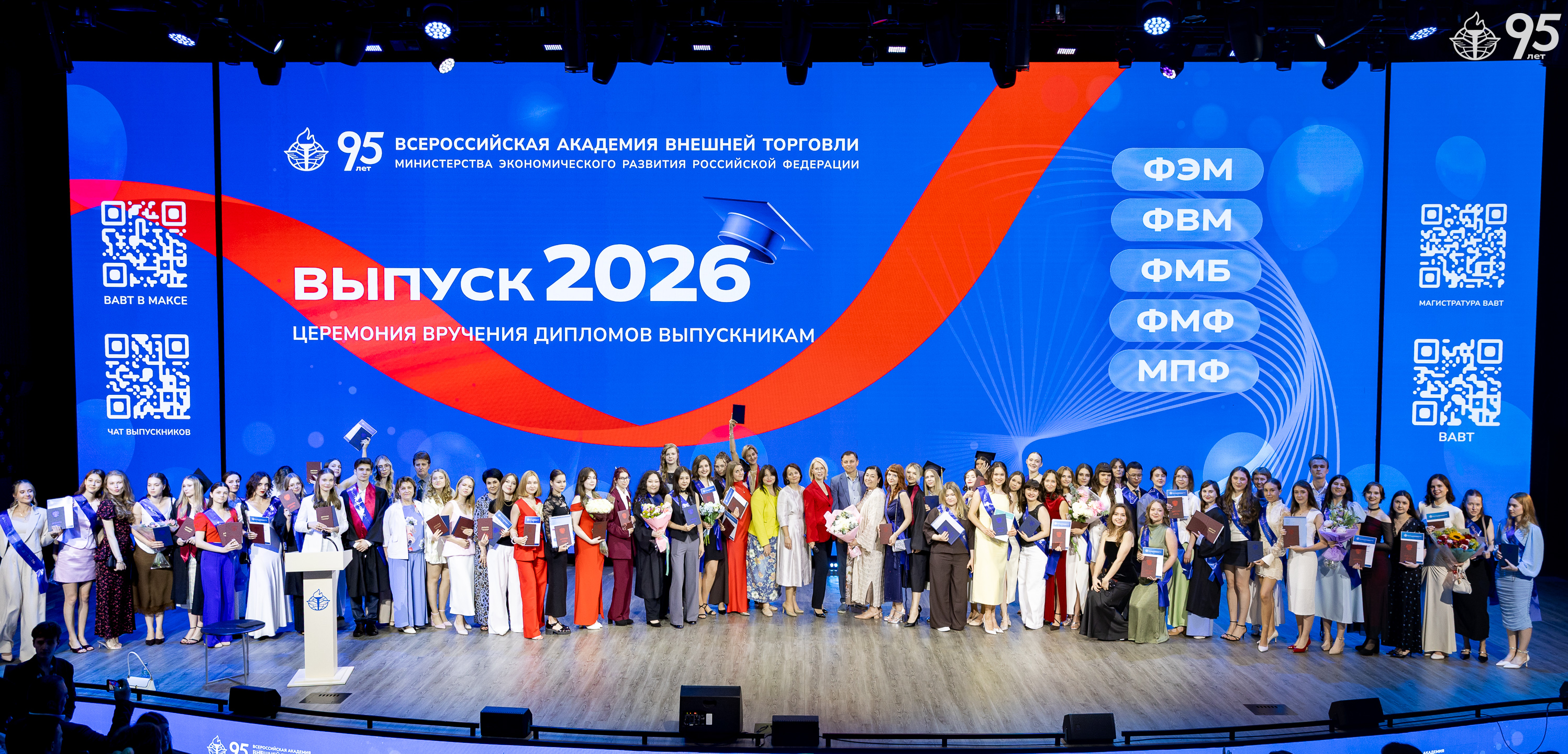 Вспомните университетские годы!